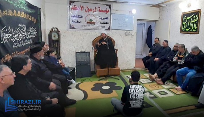 alshirazi.org