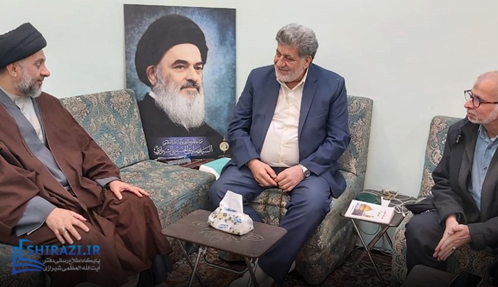 alshirazi.org