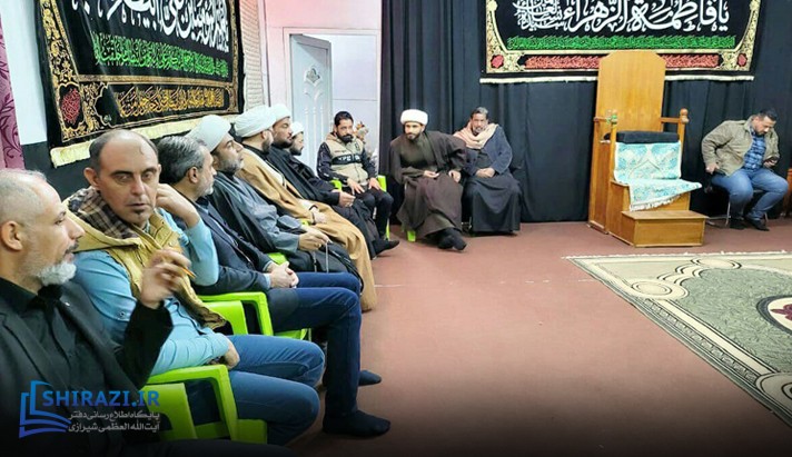 alshirazi.org