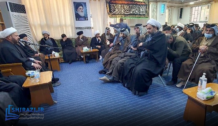alshirazi.org