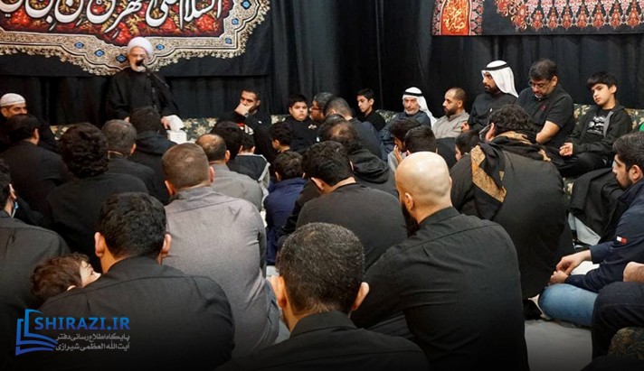 alshirazi.org