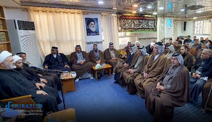 alshirazi.org
