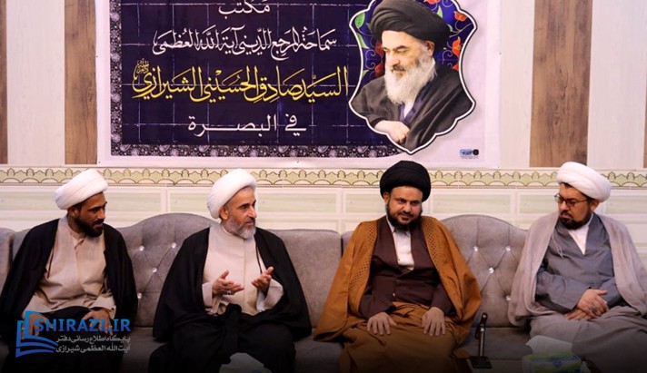 alshirazi.org