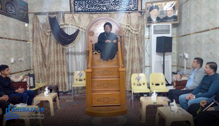 alshirazi.org