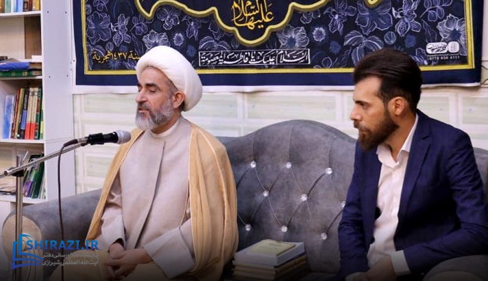 alshirazi.org