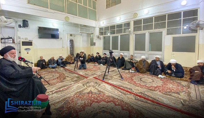 alshirazi.org