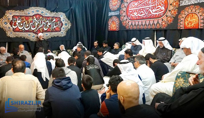 alshirazi.org