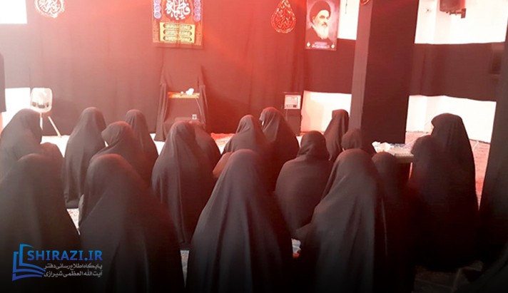 alshirazi.org