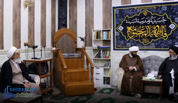 alshirazi.org