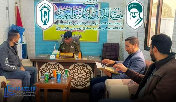 alshirazi.org