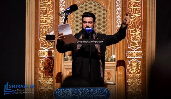 alshirazi.org