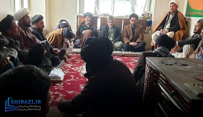 alshirazi.org