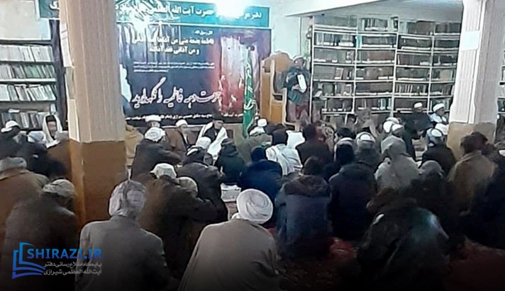 alshirazi.org