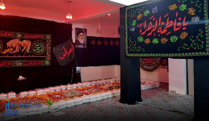 alshirazi.org