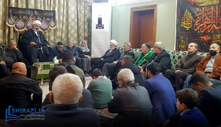 alshirazi.org