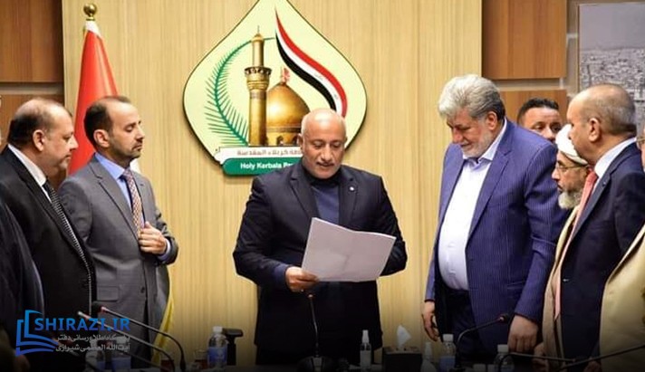 alshirazi.org