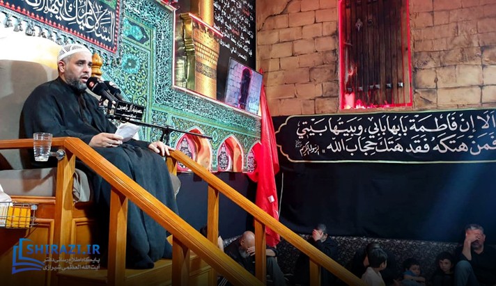 alshirazi.org