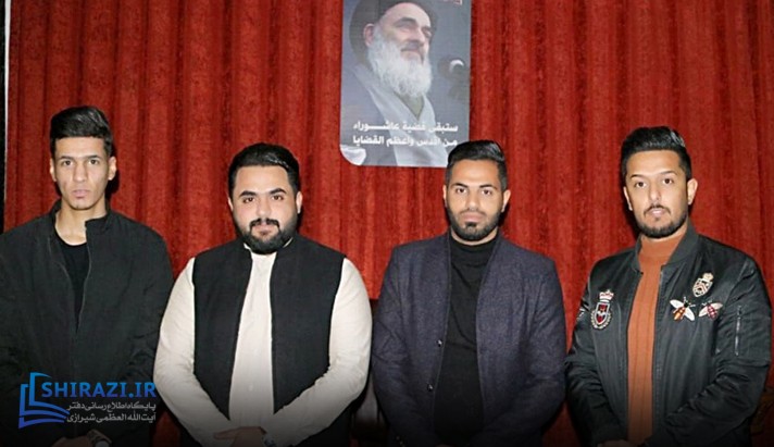 alshirazi.org