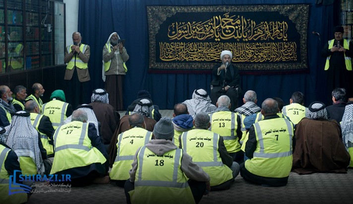 alshirazi.org