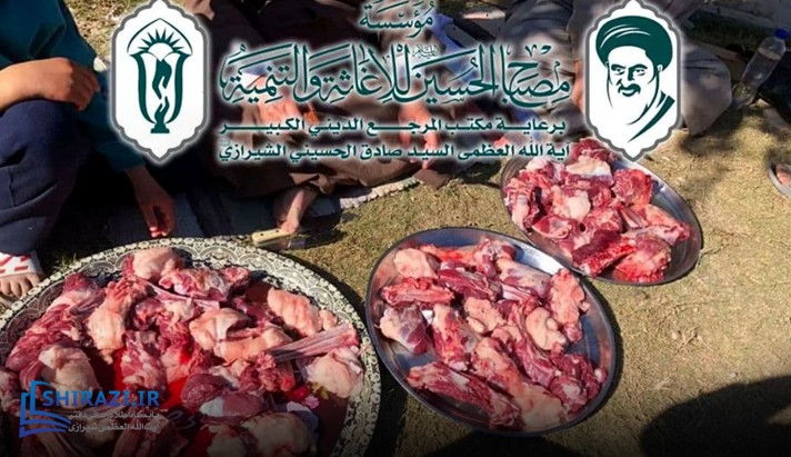 alshirazi.org