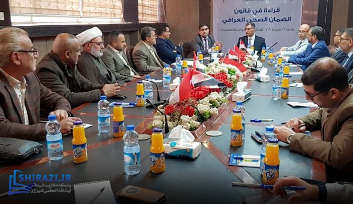alshirazi.org