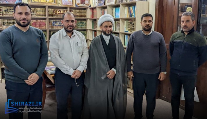 alshirazi.org
