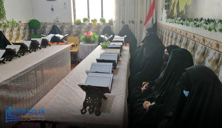 alshirazi.org