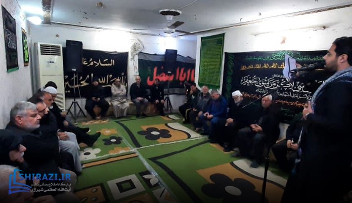 alshirazi.org