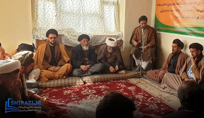 alshirazi.org