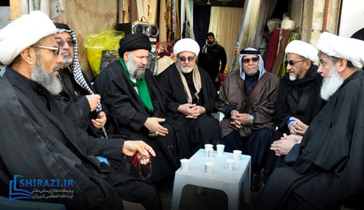 alshirazi.org
