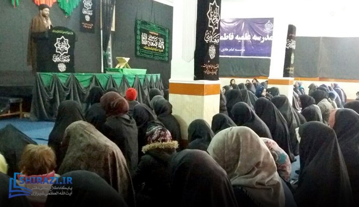 alshirazi.org