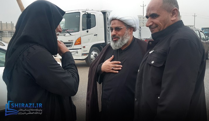 alshirazi.org