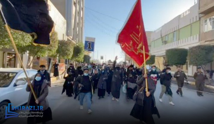 alshirazi.org