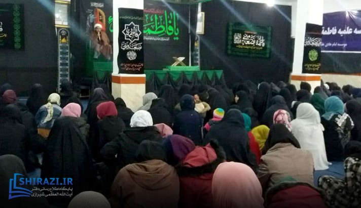 alshirazi.org