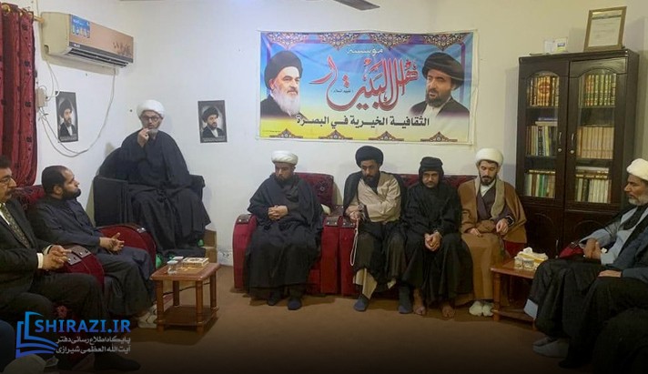 alshirazi.org
