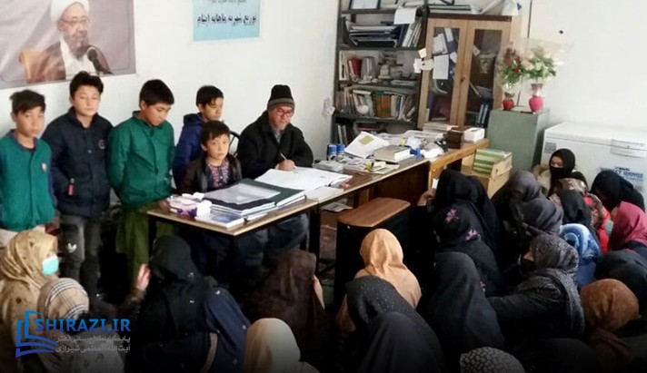 alshirazi.org