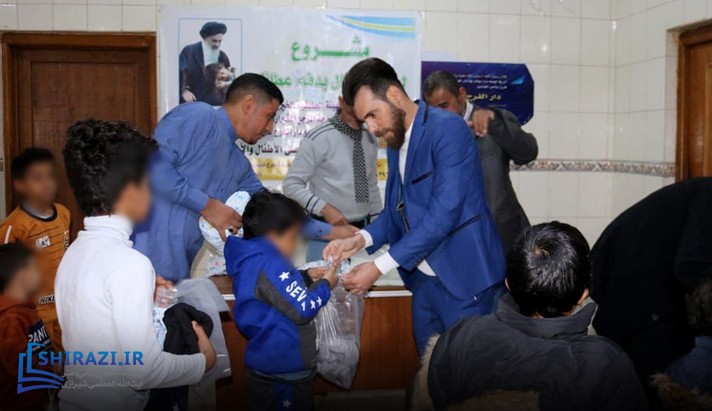 alshirazi.org