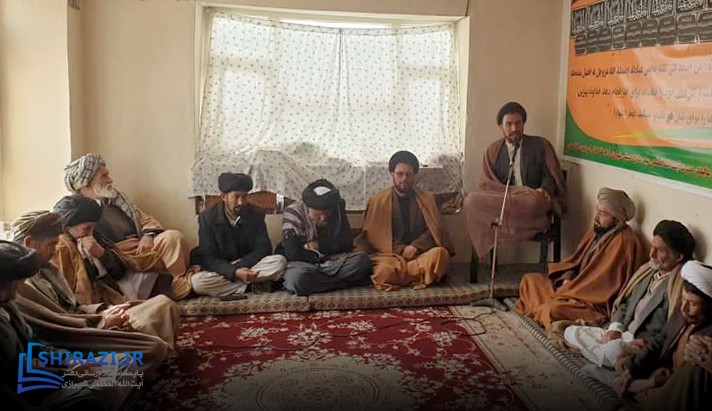 alshirazi.org