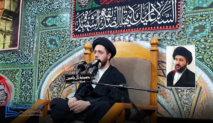 alshirazi.org