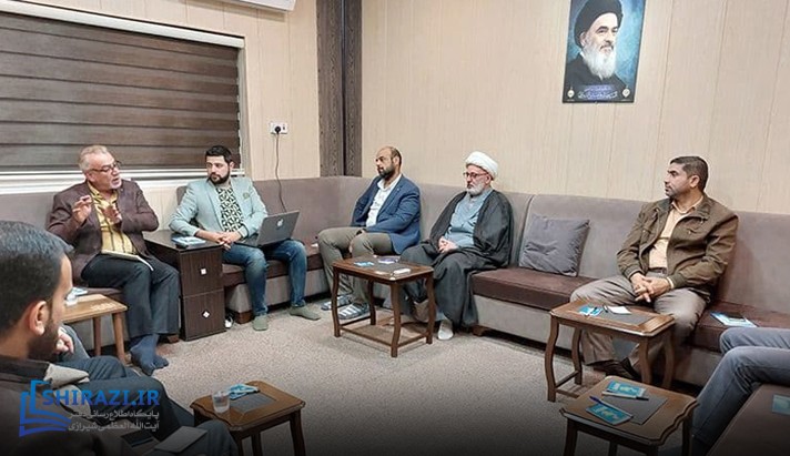 alshirazi.org