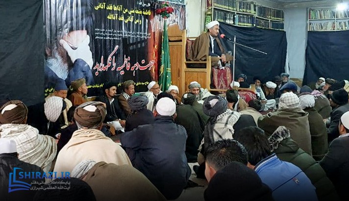 alshirazi.org