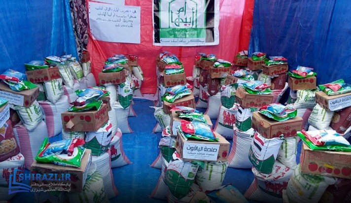 alshirazi.org