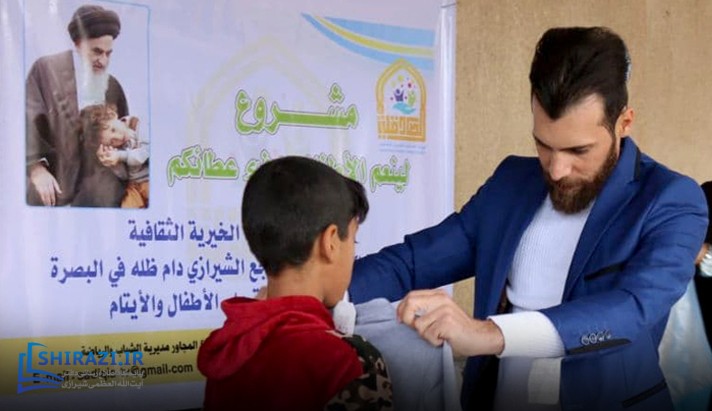 alshirazi.org