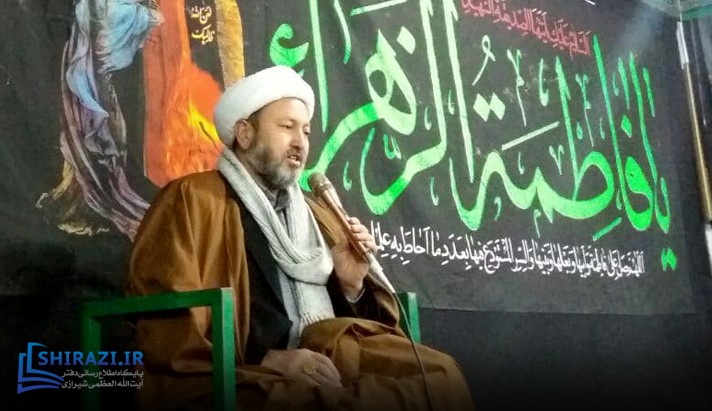 alshirazi.org