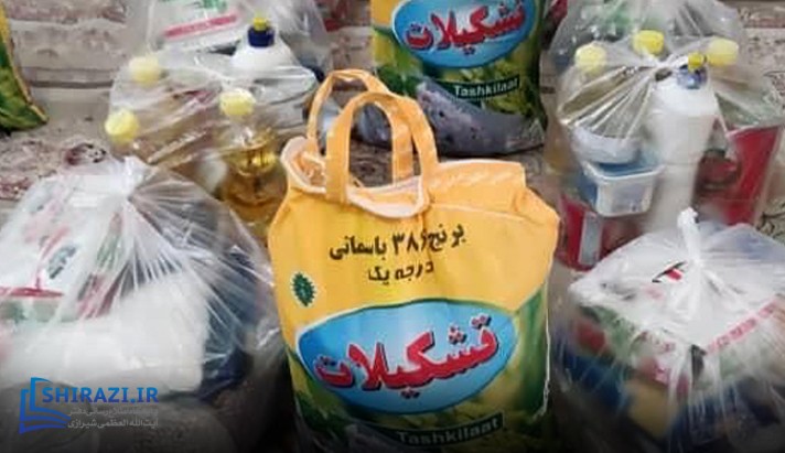 alshirazi.org