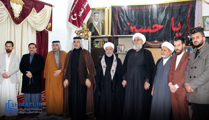 alshirazi.org