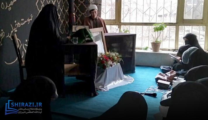 alshirazi.org