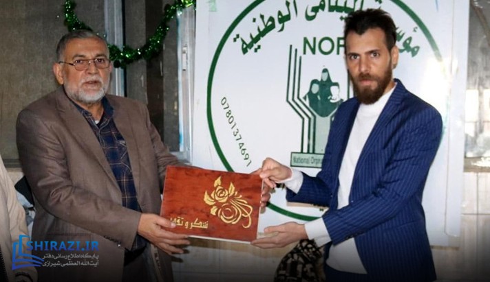 alshirazi.org
