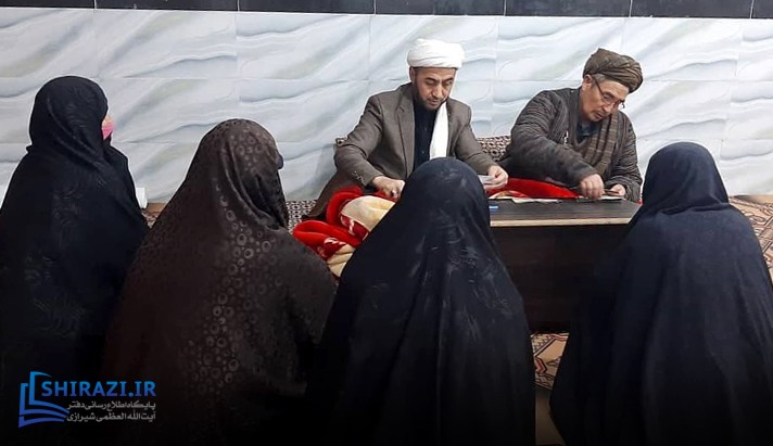 alshirazi.org