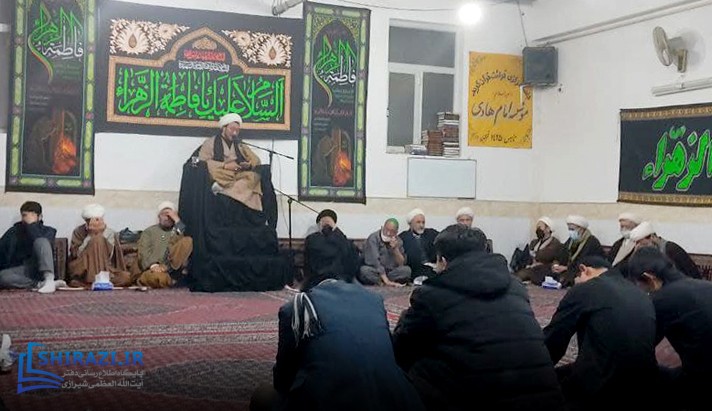 alshirazi.org